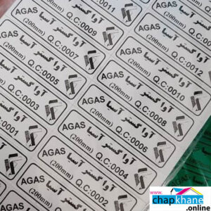 برچسب اموال تک رنگ مشکی