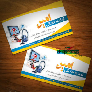 گلاسه 300 یکرو