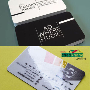 کارت ویزیت لمینت مات و براق