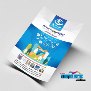 تحریر 70 گرم یکرو